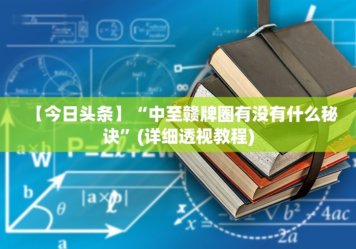 【终于出现】“新九方有挂是真是假”分享用挂教程