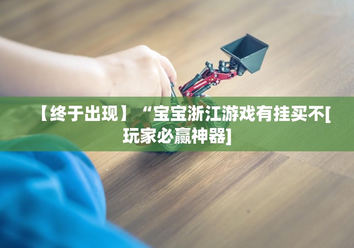 专家分析“镜厢有没有透视挂(确实真的有挂)-知乎